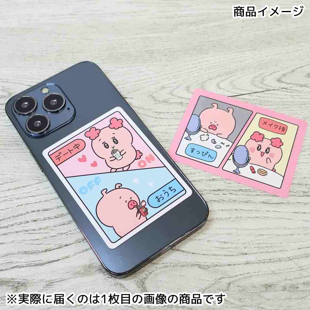 クリエイターズサーカス ダイカットシール ステッカー パーフェクトピギー ON/OFF フロンティア 耐水 耐光 デコシール CREATORS CIRCUS グッズ メール便可 シネマコレクション