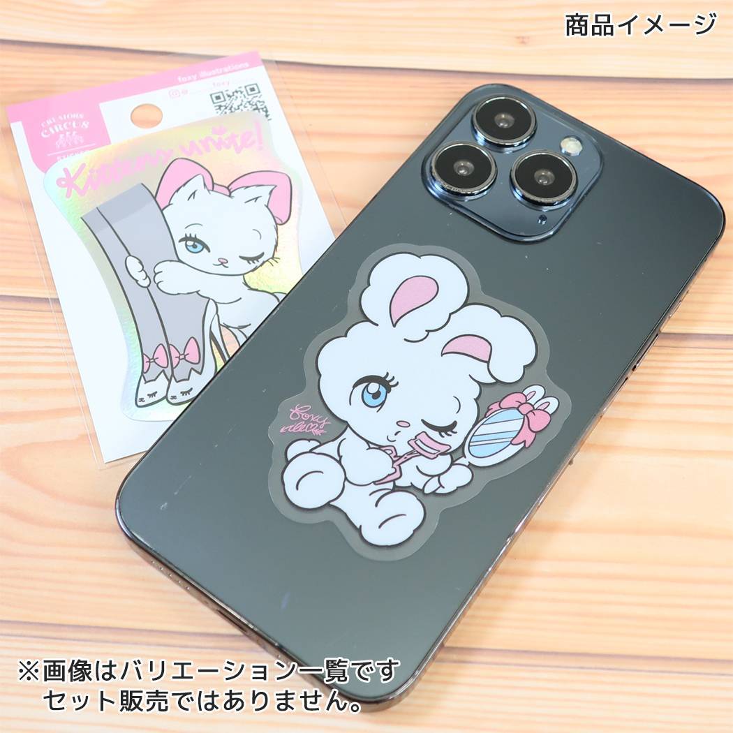 CREATORS CIRCUS クリエイターズサーカス シール ステッカーVol.5 foxy illustrations Chic Bunny フロンティア