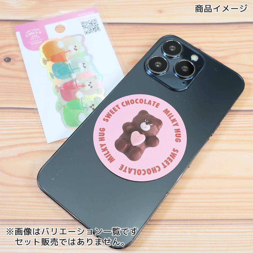 CREATORS CIRCUS クリエイターズサーカス シール ステッカーVol.5 Milky Hug ジュース飲んでるアニマルゼリー フロンティア