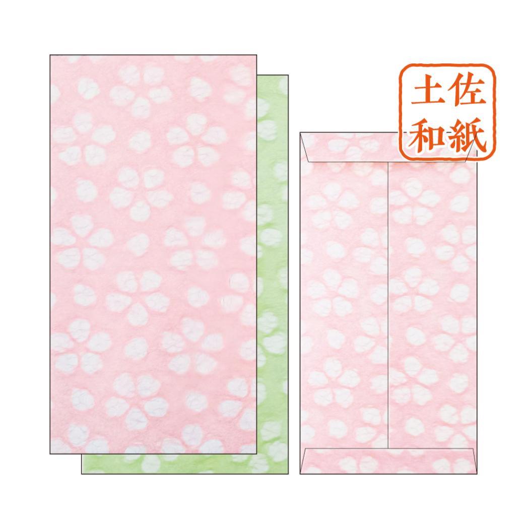 ポチ袋 土佐和紙落水 ぽち袋 2枚入り ひな桜 しだれ桜 さくら フタバ お年玉 お盆玉 かわいい グッズ メール便可 シネマコレクション