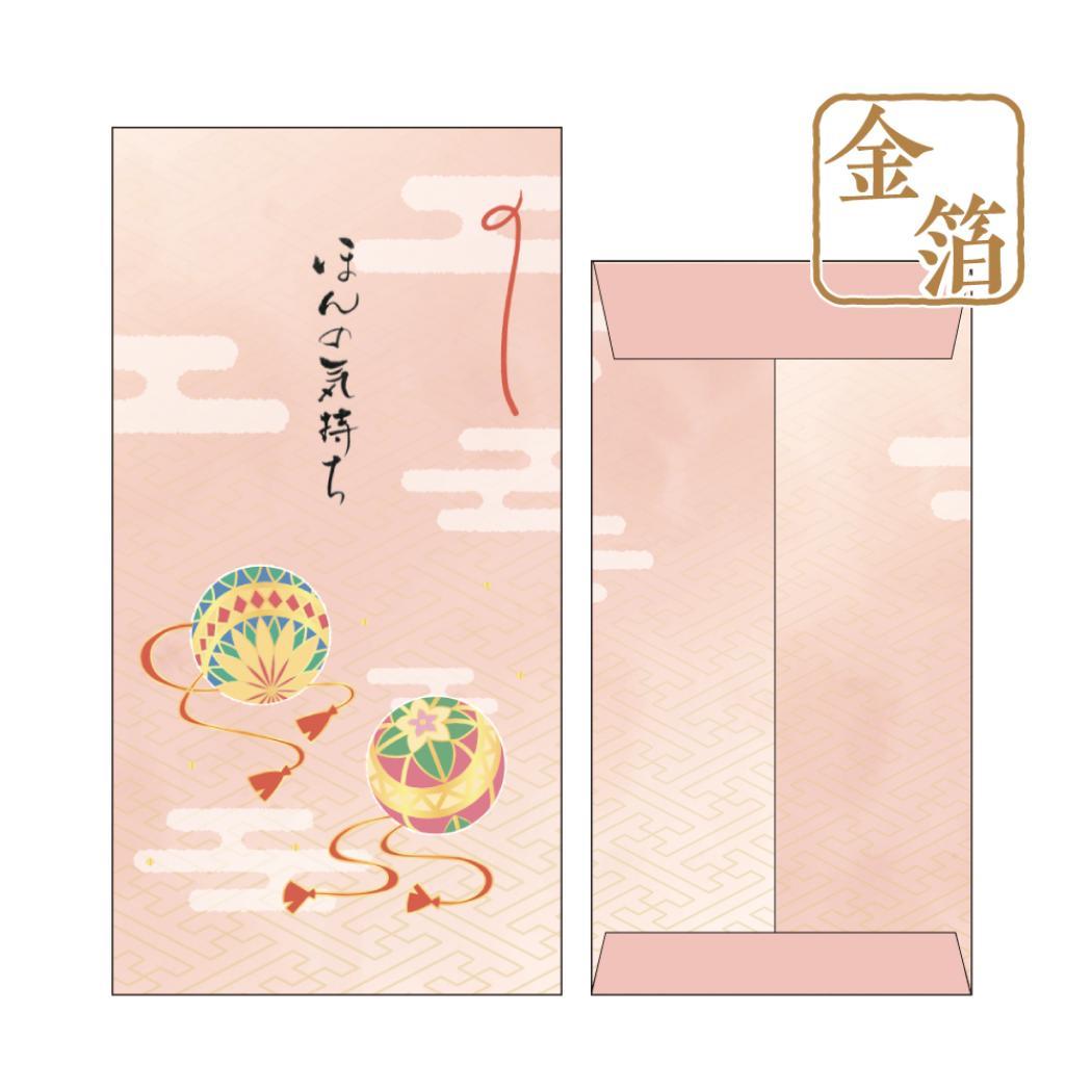 ぽち袋 大 2枚入り ポチ袋 鞠 金箔 ほんの気持ち フタバ お年玉 お盆玉 かわいい メール便可