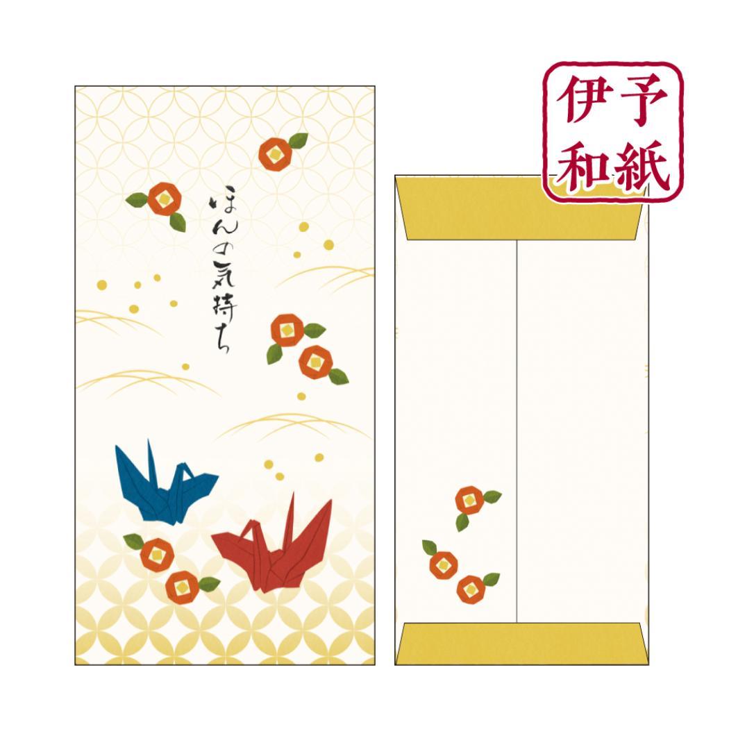 伊予和紙ぽち袋 大 2枚入り ポチ袋 折り紙 ほんの気持ち フタバ お年玉 お盆玉 かわいい メール便可