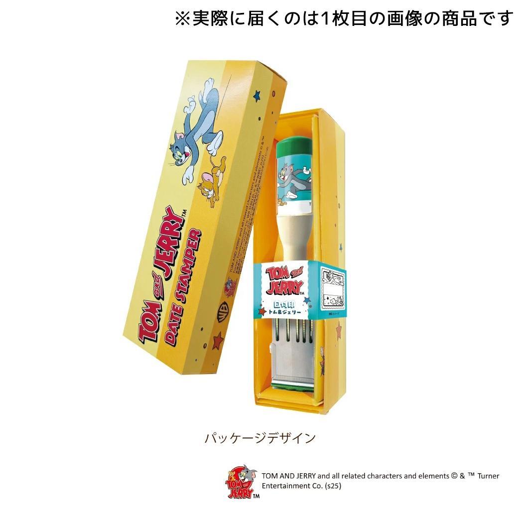日付印 日付スタンプ トムとジェリー ジェリー ワーナーブラザース フタバ デートスタンプ