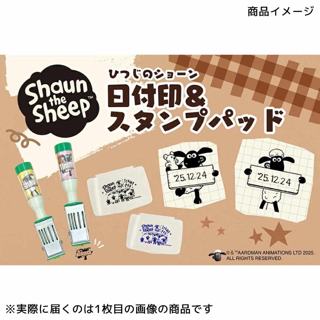 スタンプパッド インクパッド ひつじのショーン ブルー 藍 フタバ 手帳デコ デコレーション メール便可