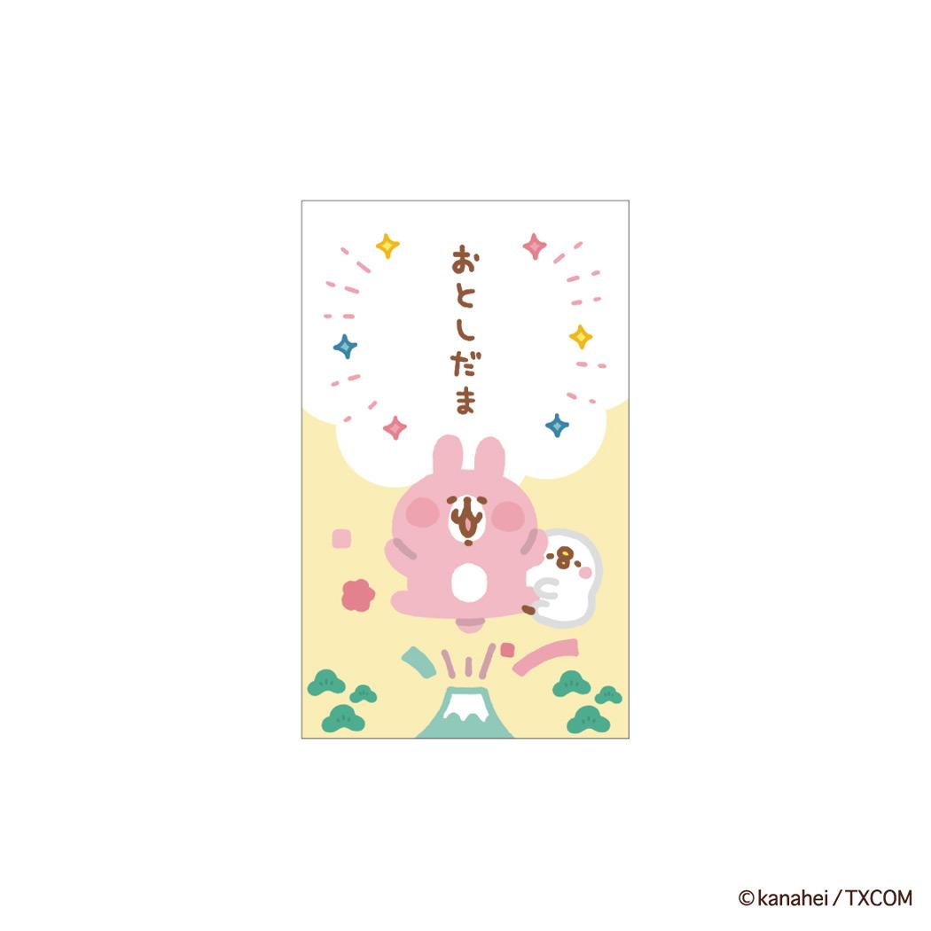 カナヘイの小動物 ポチ袋 ぽち袋小 3枚入り おとしだま B フタバ お年玉袋 金封 キャラクター グッズ メール便可 シネマコレクション