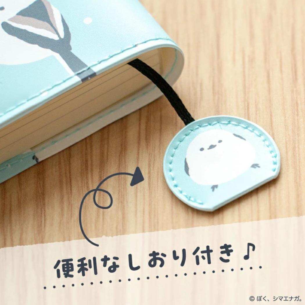 PVCブックカバー 文庫本カバー ぼく、シマエナガ フタバ 読書 文庫本サイズ メール便可