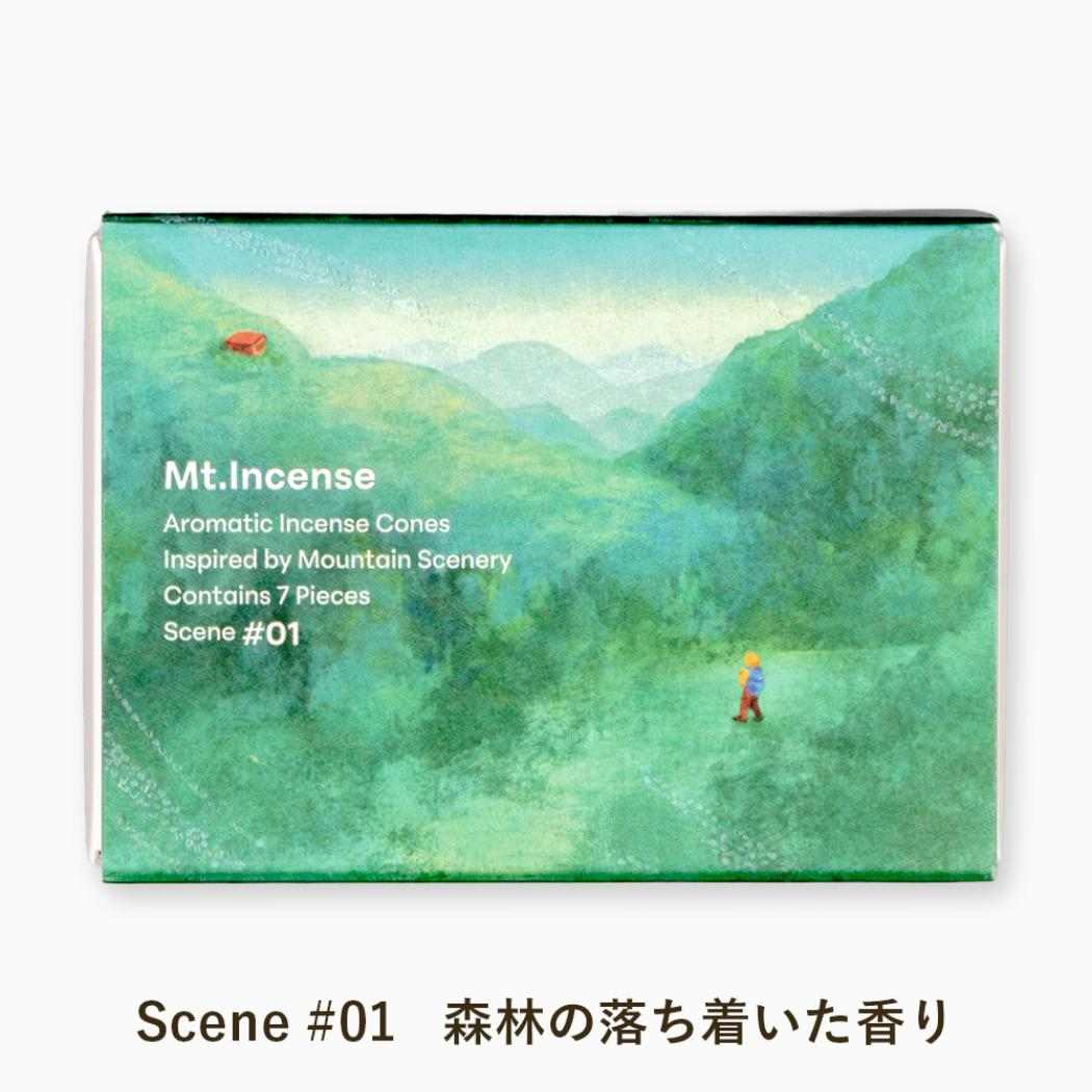 Yamasanka x ROKKAKU お香 Mt. Incense Scene #01 森林の落ち着いた香り フタバ コーン型 箔押し グッズ メール便可 シネマコレクション