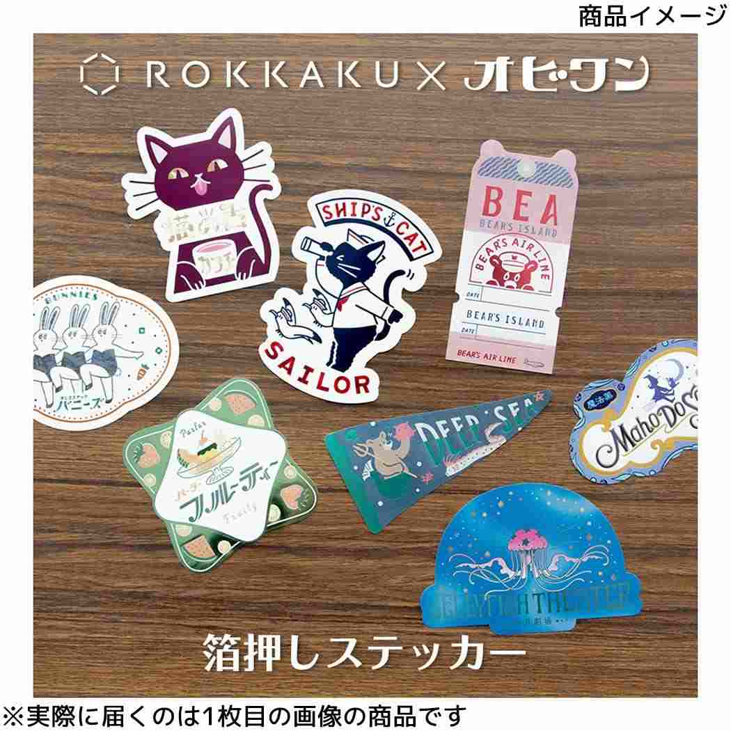 ステッカー ダイカットシール ROKKAKUxオビワン 猫の舌カフェー フタバ 箔押し スマホデコ デコステッカー メール便可