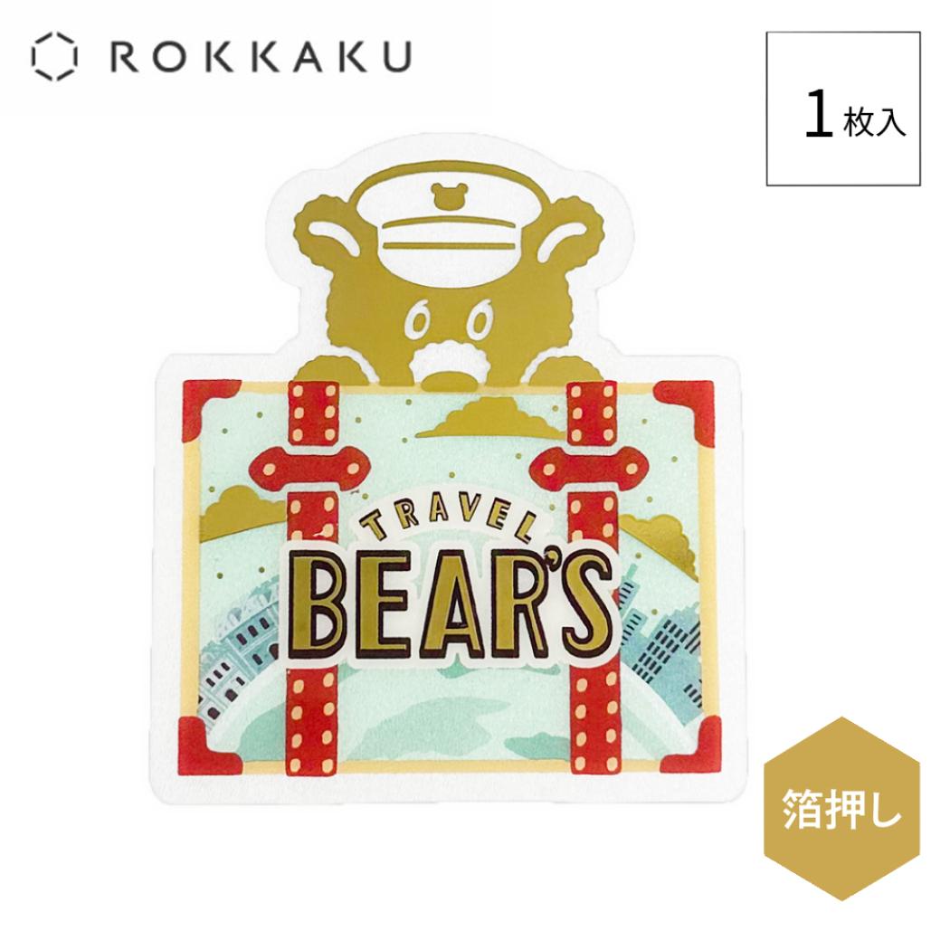 ROKKAKU x オビワン カード ダイカットクリアカード EARTH TOURS フタバ 箔押し レトロ グッズ メール便可 シネマコレクション