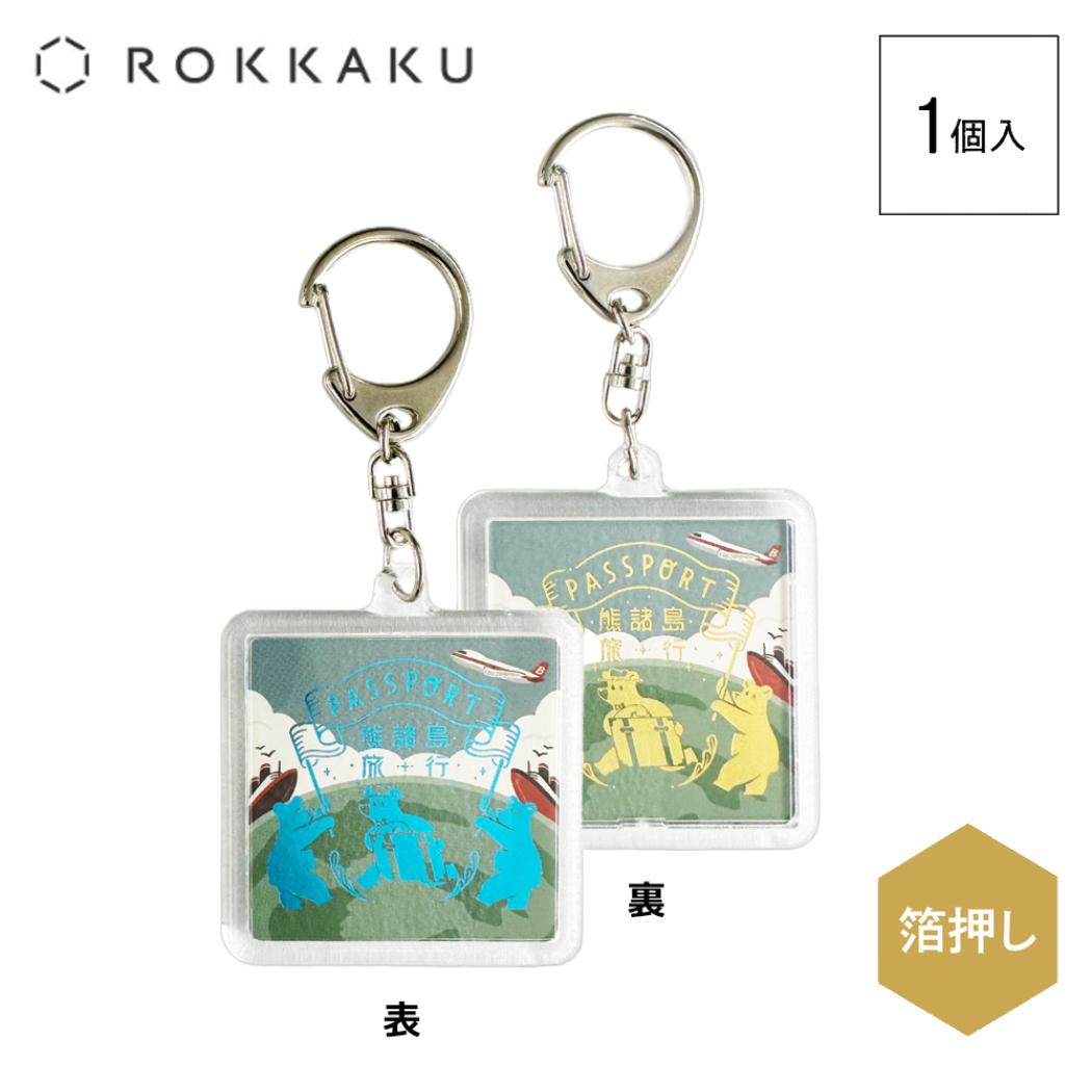ROKKAKU x オビワン キーリング アクリルキーホルダー EARTH TOURS フタバ アクキー レトロ グッズ メール便可 シネマコレクション