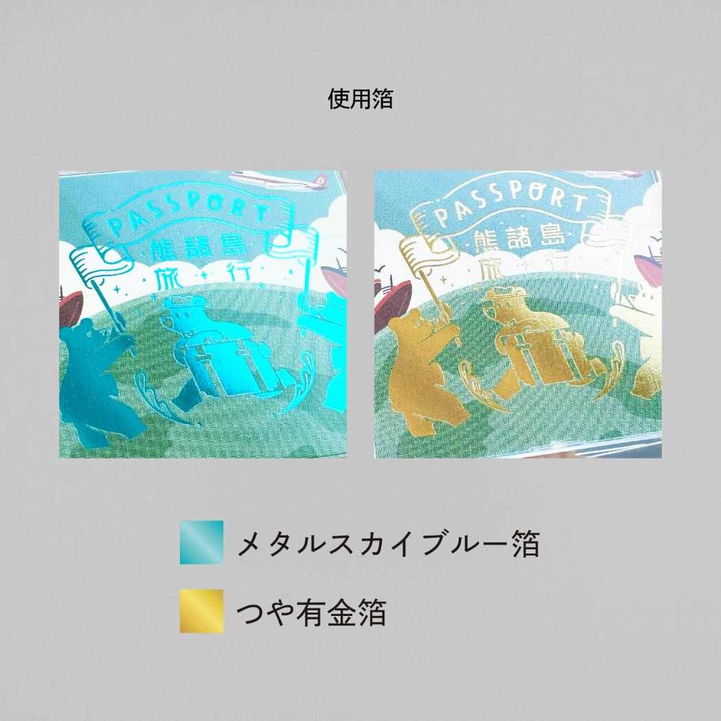アクリルキーホルダー キーリング ROKKAKU x オビワン EARTH TOURS フタバ アクキー レトロ メール便可