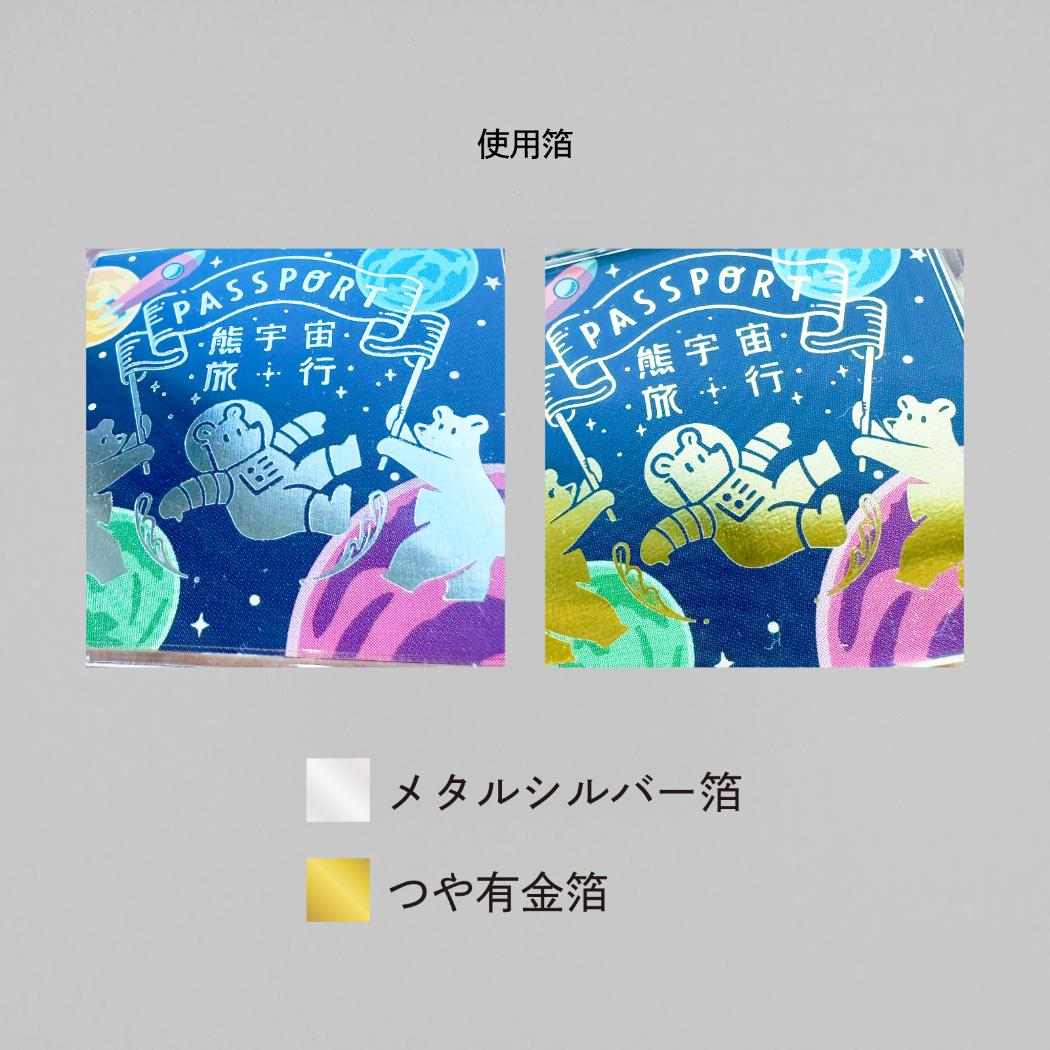 アクリルキーホルダー キーリング ROKKAKU x オビワン GALAXY TOURS フタバ アクキー レトロ メール便可