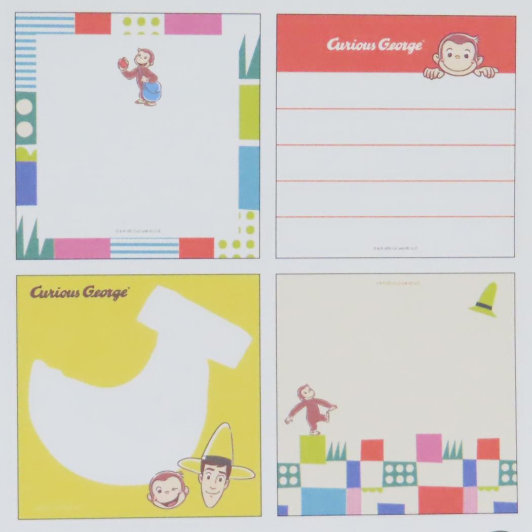 メモパッドスクエア メモ帳 おさるのジョージ カラフル Green Flash 新学期準備 事務用品 絵本メール便可