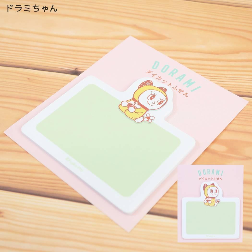 ドラえもん 付箋 ダイカット ふせん ドラミちゃん 藤子F不二雄 Green Flash