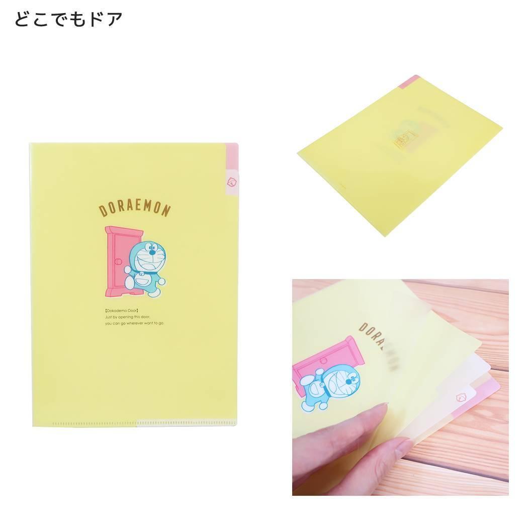 ドラえもん クリアホルダー A5 ポケット クリアファイル 3ポケット どこでもドア 藤子F不二雄 Green Flash
