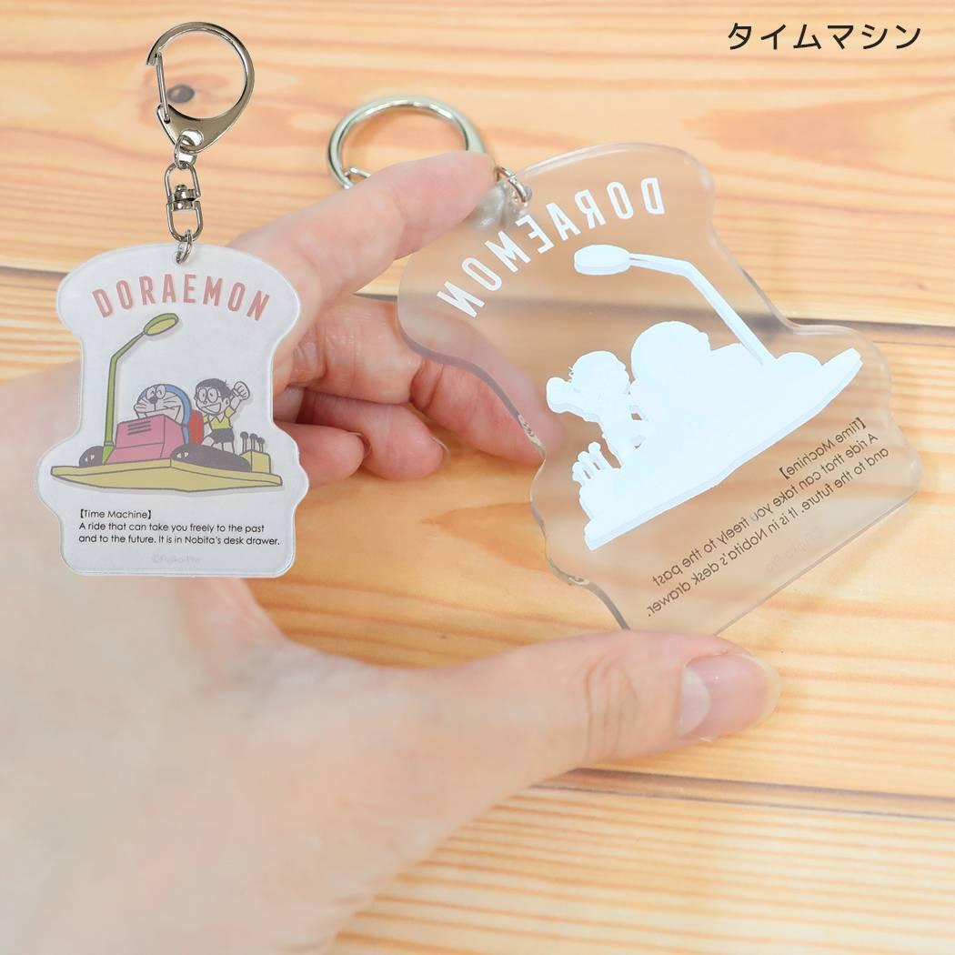 ドラえもん キーリング アクリル キーホルダー アクキー タイムマシン 藤子F不二雄 Green Flash