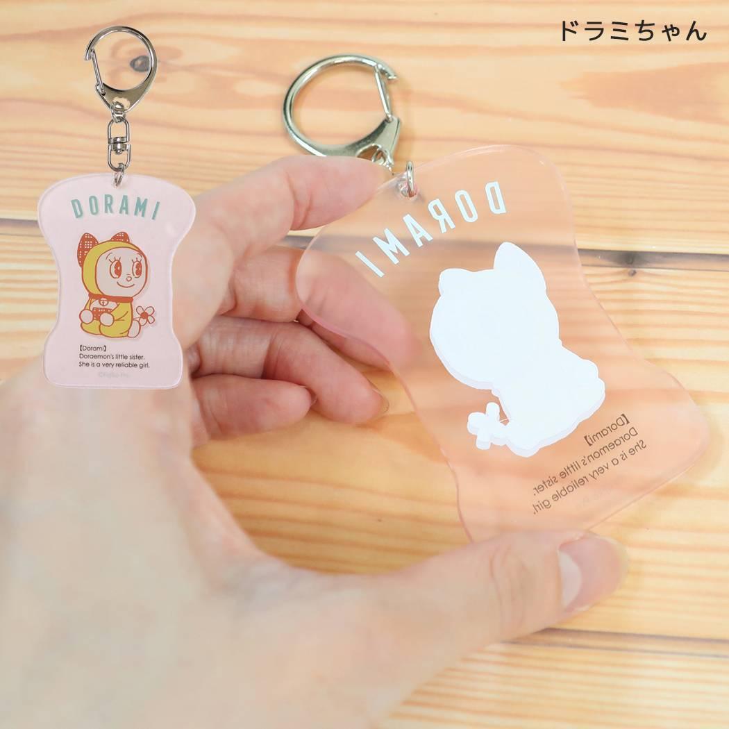 ドラえもん キーリング アクリル キーホルダー アクキー ドラミちゃん 藤子F不二雄 Green Flash