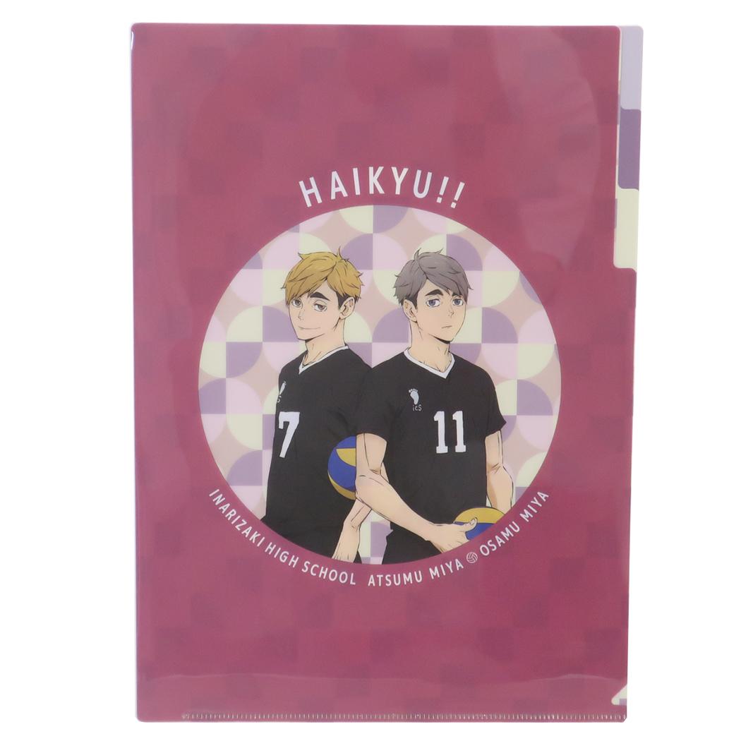 ハイキュー!! グッズ ポケットファイル A4ポケットクリアファイル 宮侑 宮治 少年ジャンプ Green Flash 新学期準備文具 アニメキャラクター メール便可 シネマコレクション