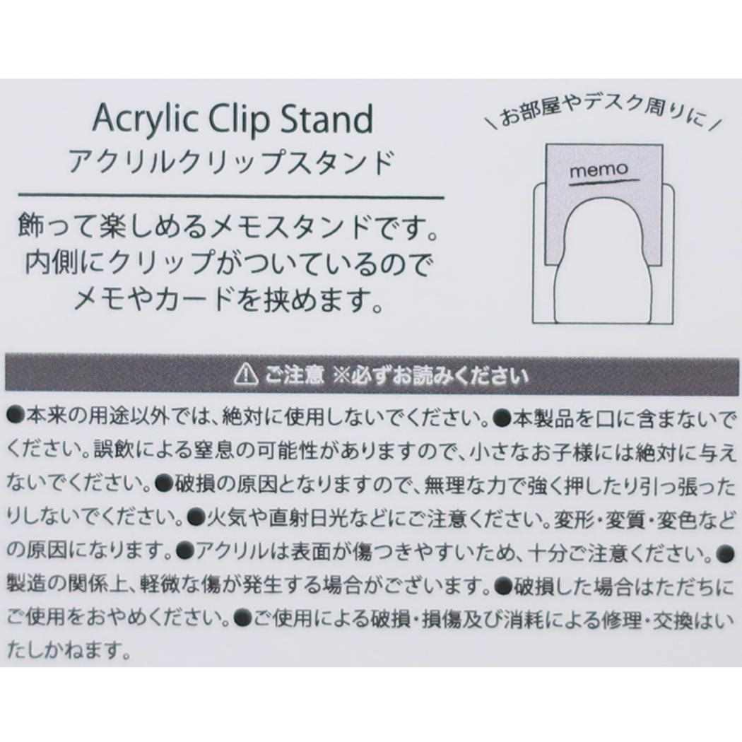 アクリルクリップスタンド パターンアート クリップ ハイキュー!! 影山飛雄 少年ジャンプ Green Flash 事務用品 アニメメール便可