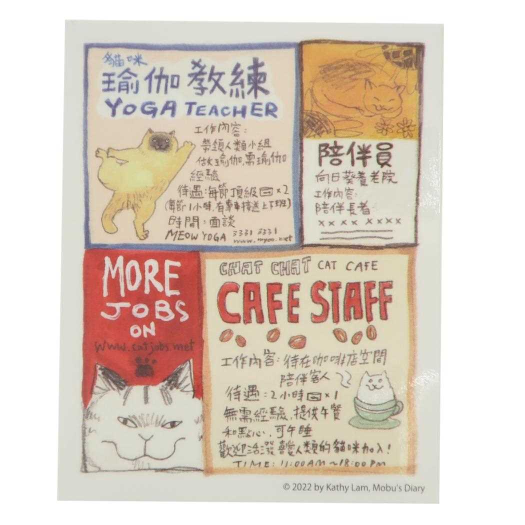 Mobu's Diary ダイカットシール ステッカー Leaflet Green Flash デコシール スマホステッカー かわいい グッズ メール便可 シネマコレクション