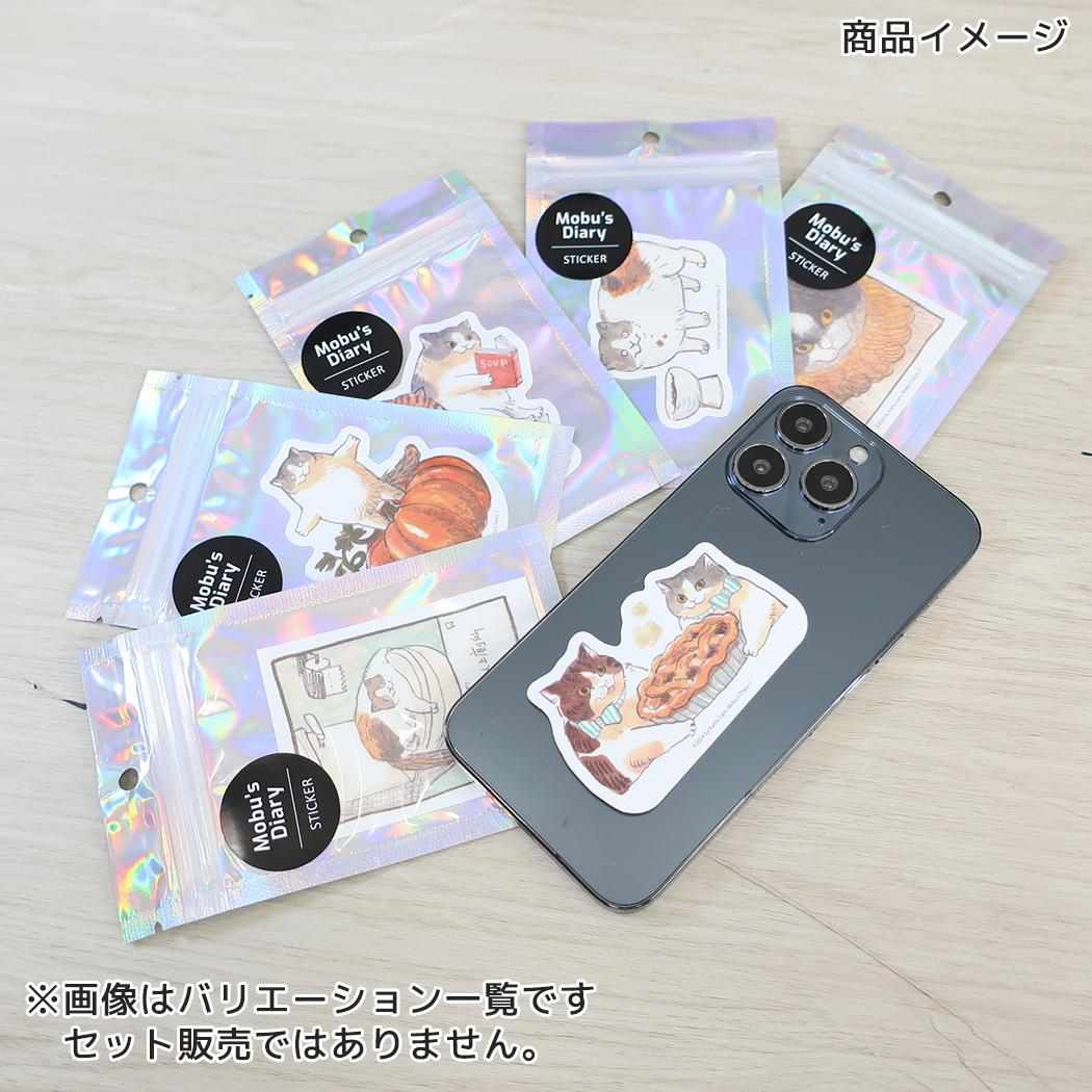 三毛猫モブ シール ステッカー meal Green Flash