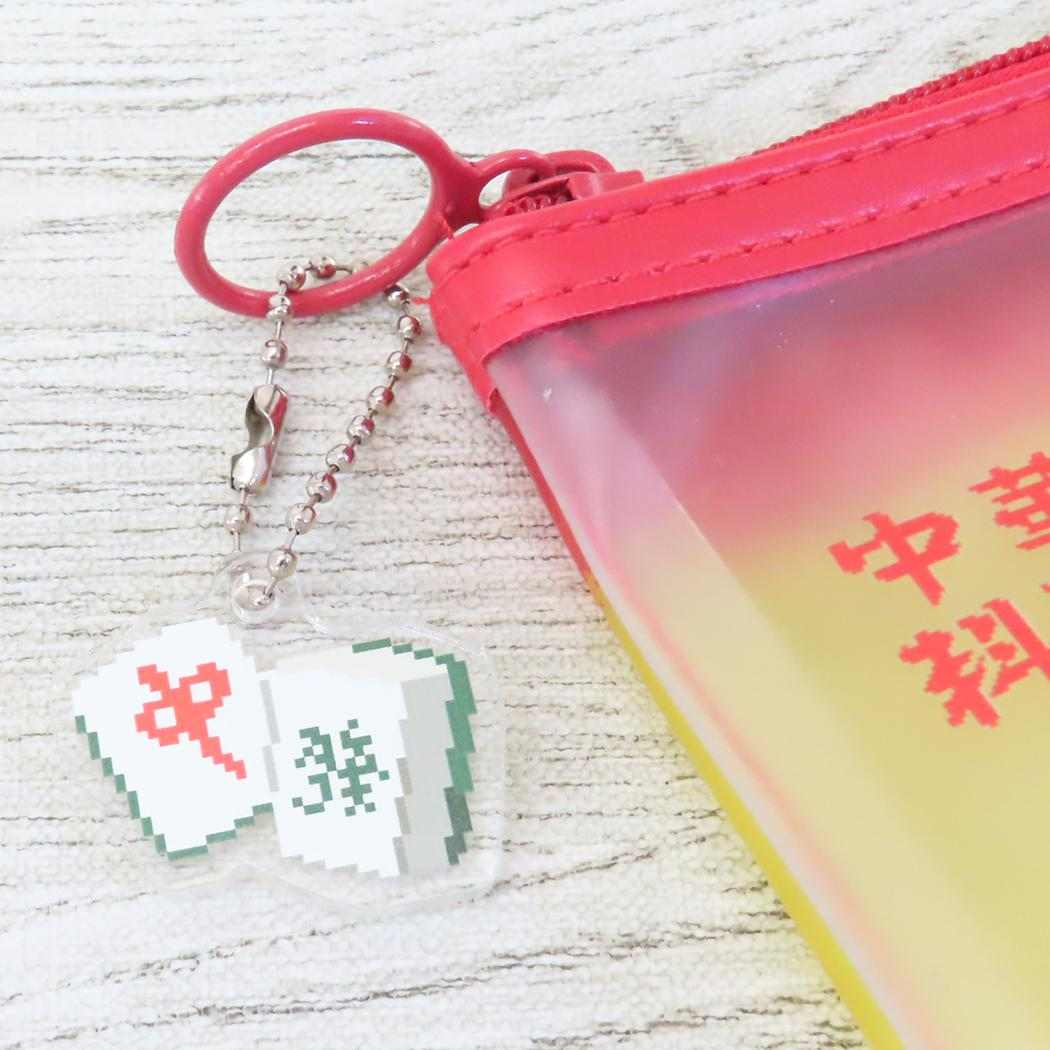 PVCポーチ コスメポーチ ピクセルック 町中華 Green Flash 小物入れ かわいい メール便可