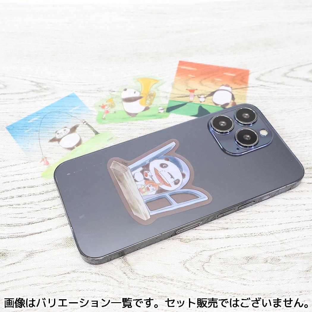 パンダコパンダ ダイカットシール クリアステッカー ゆうぐれ Green Flash