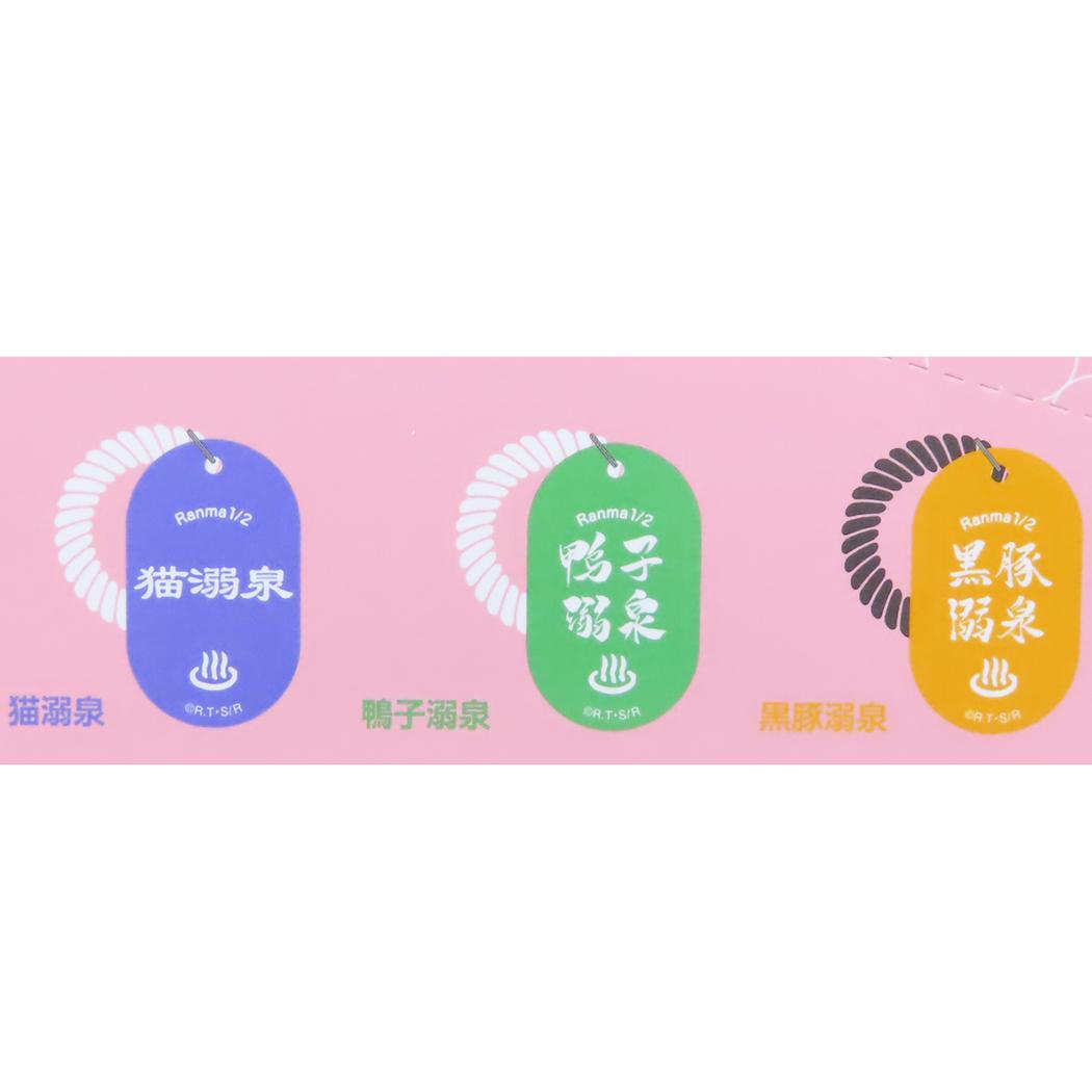 トレーディングロッカーキーホルダー 全6種 キーリング らんま1/2 呪泉郷ver. 高橋留美子 Green Flash コレクション雑貨 アニメメール便可