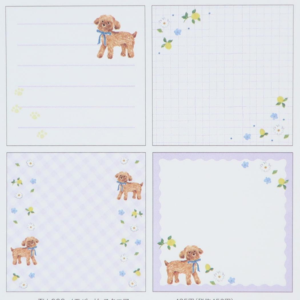 メモパッド メモ帳 利光春華 blue ribbon dog Green Flash 新学期準備文具 おしゃれ メール便可