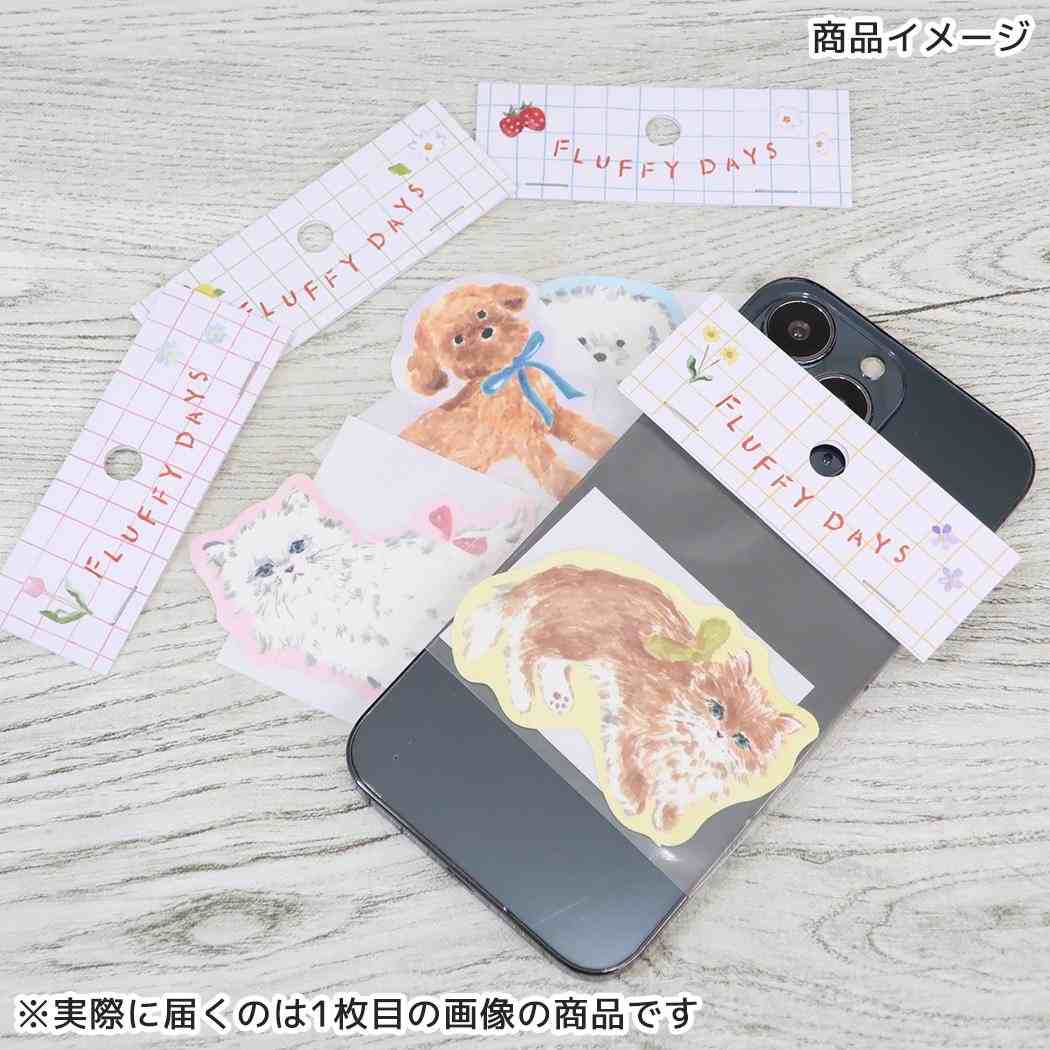 ステッカー ダイカットシール 利光春華 blue ribbon dog Green Flash デコレーション スマホデコ メール便可