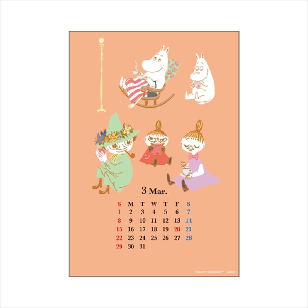 卓上カレンダー2026年 2026Calendar ムーミン スナフキン BOOK缶カレンダー 北欧 学研ステイフル インテリア 令和8年暦