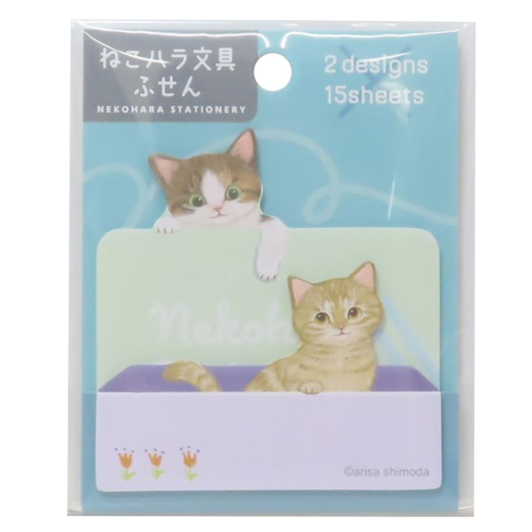 ダイカット付箋 付せん ねこハラ グリーン 新入学 ねこ 学研ステイフル 新学期準備文具 かわいい メール便可