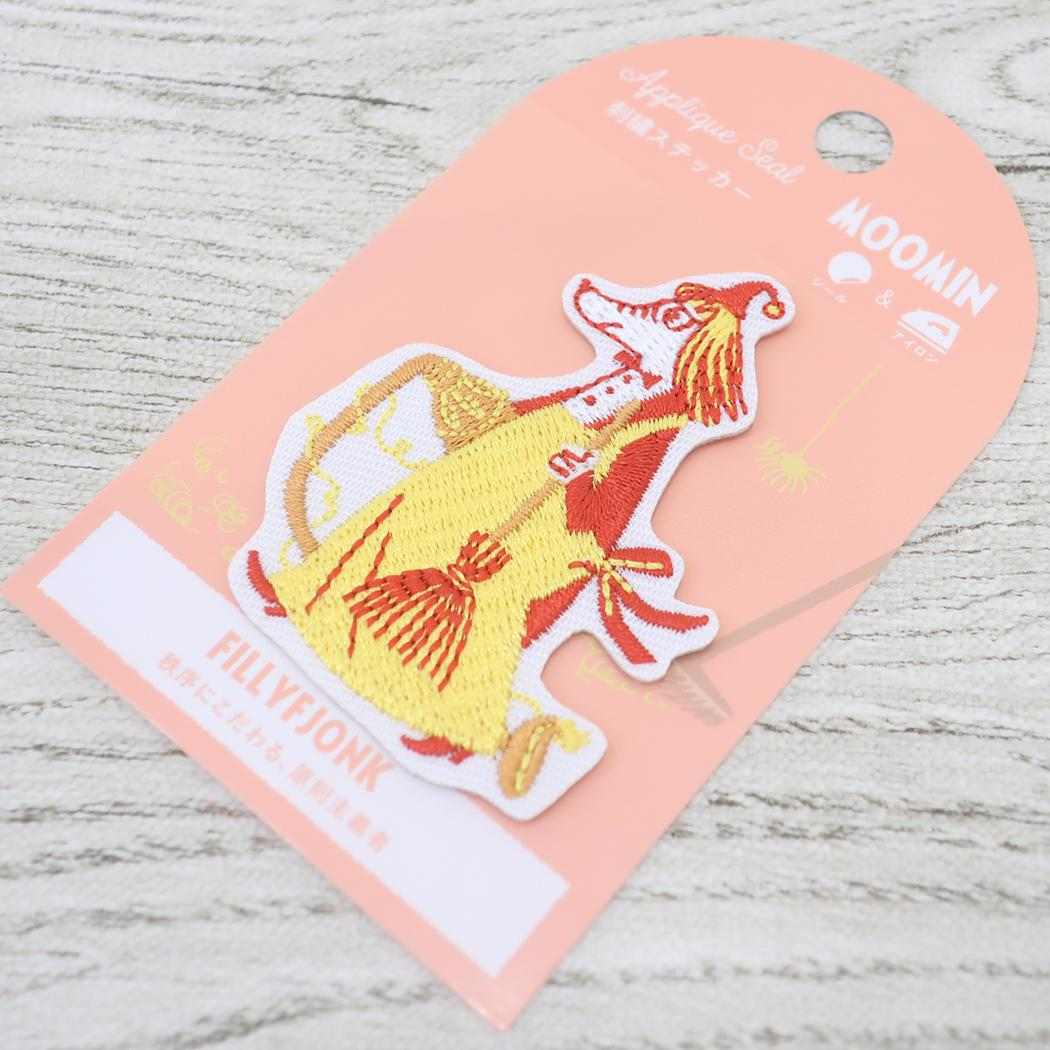 刺繍ステッカー ワッペン ムーミン フィリフヨンカ 北欧 学研ステイフル 手芸用品 メール便可