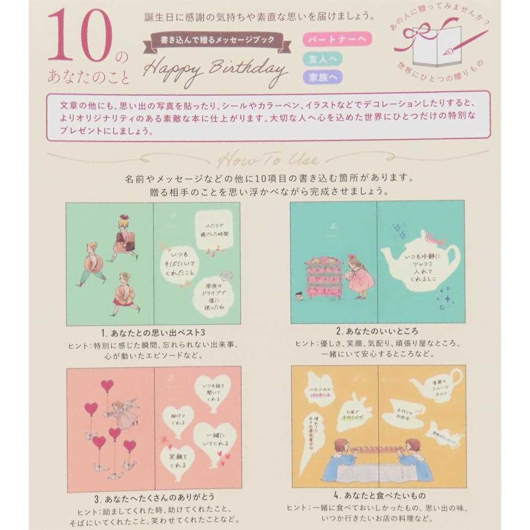 BDメッセージブック グリーティングカード くらはしれい 苺 学研ステイフル バースデーカード 誕生日 かわいい メール便可