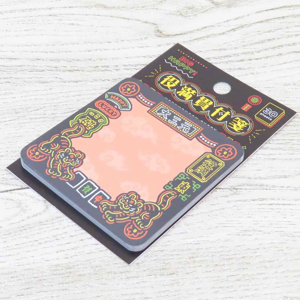 役満貫付箋 付せん 大三元 学研ステイフル 事務用品 伝言 メール便可