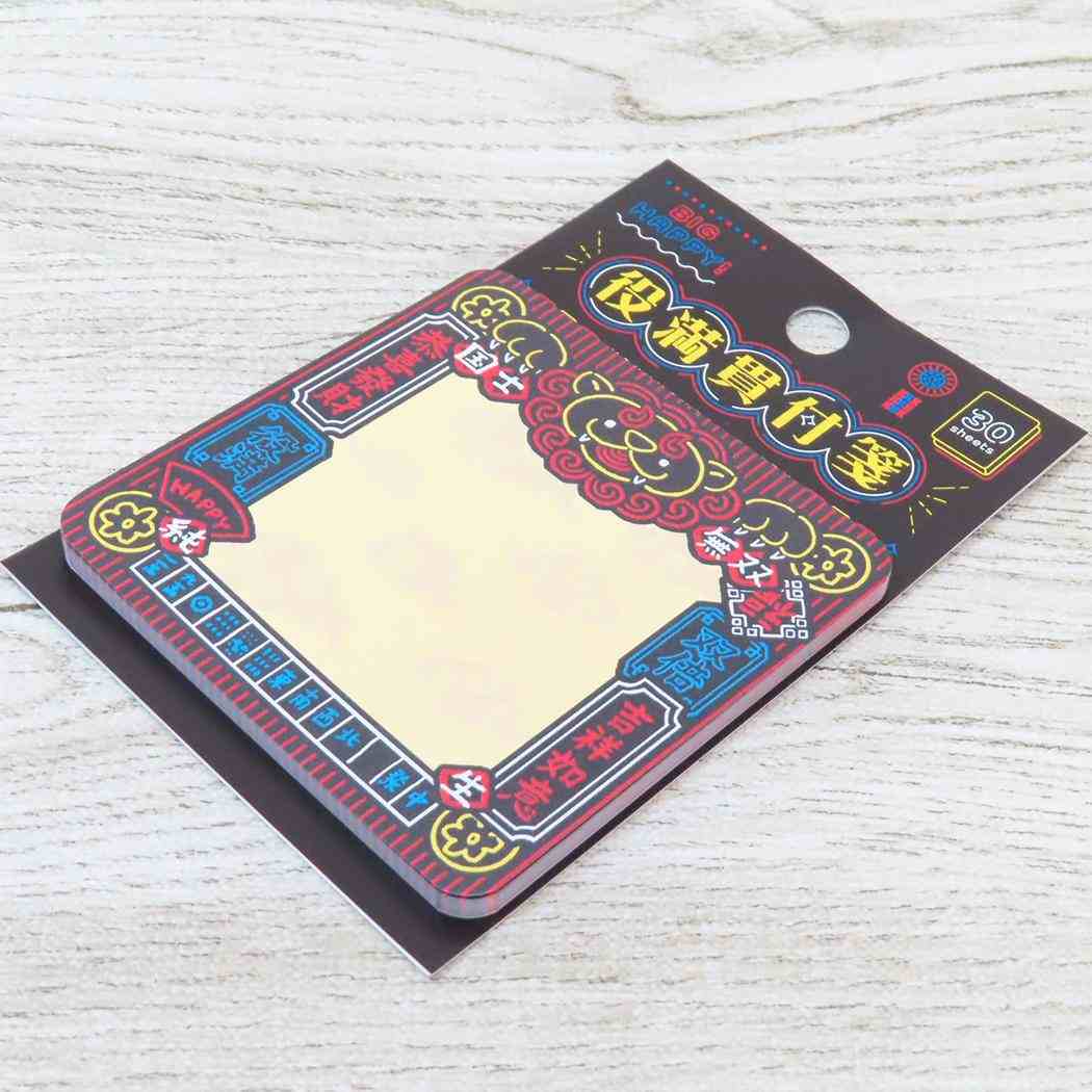 役満貫付箋 付せん 国士無双 学研ステイフル 事務用品 伝言 メール便可