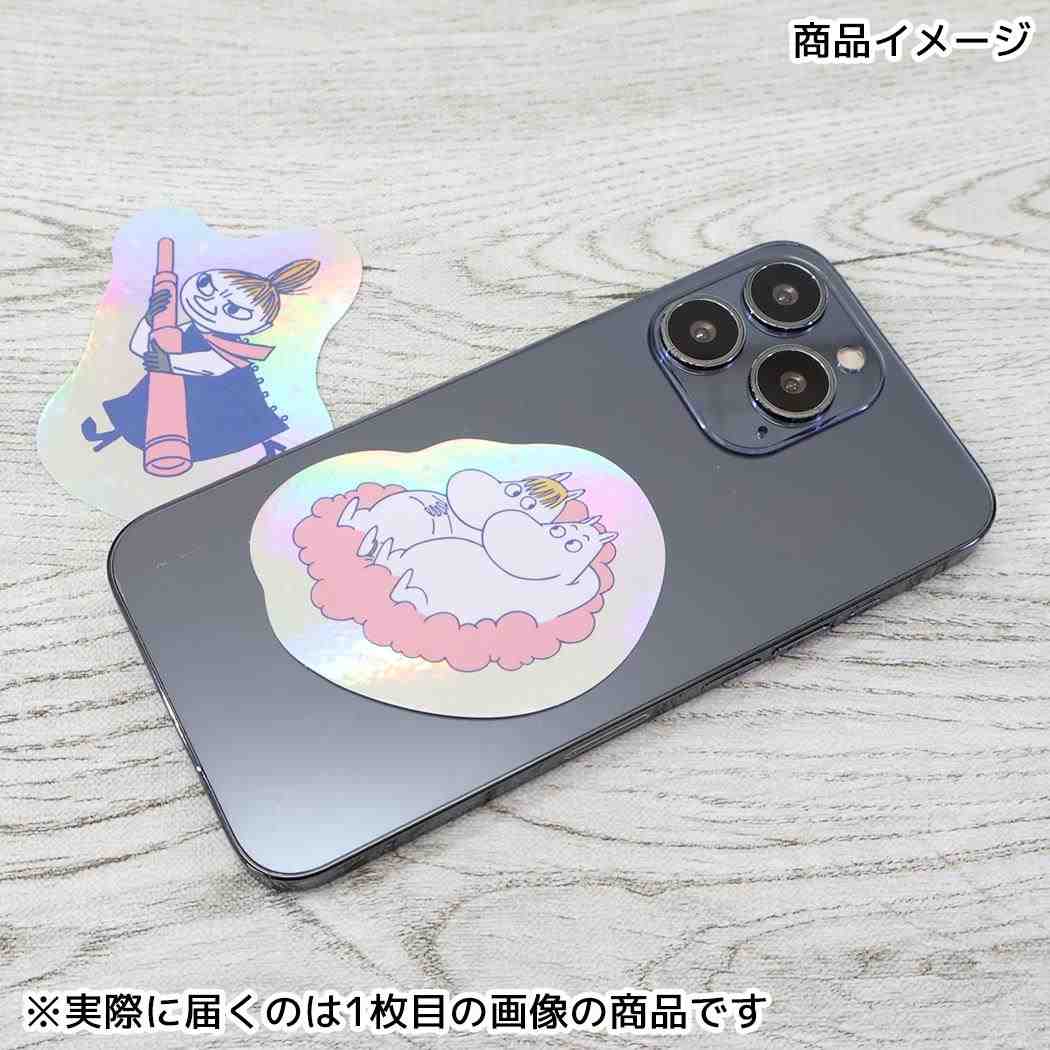 オーロラステッカー ダイカットシール ムーミン 雲 北欧 学研ステイフル 耐光 デコシール メール便可