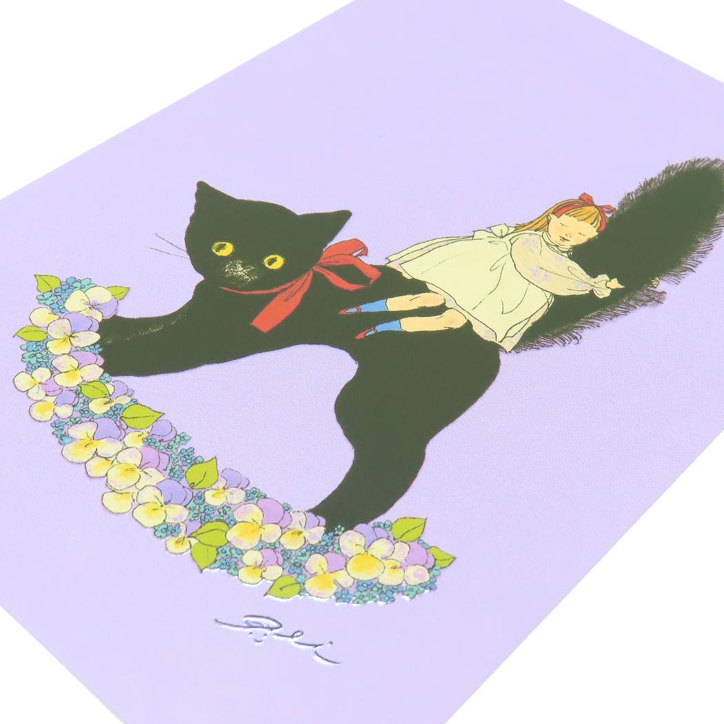 プレミアムポストカード POSTCARD くらはしれい 黒猫 学研ステイフル メッセージカード 手紙 メール便可