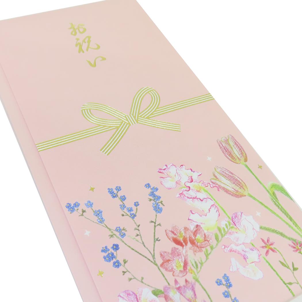 CG金封 祝儀袋 お祝い 花 学研ステイフル お祝い袋 多用途 御祝 メール便可