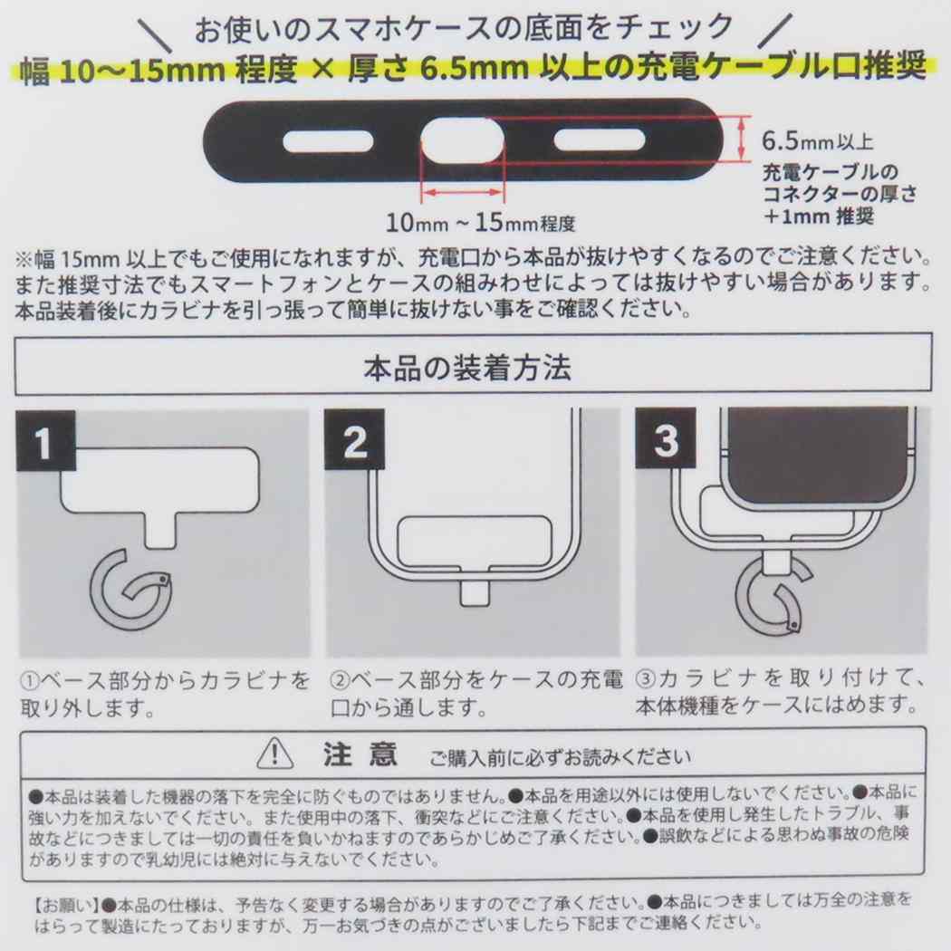 マルチリングプラス スマホアクセ パックマン ブリンキー グルマンディーズ スマホリング ゲームメール便可