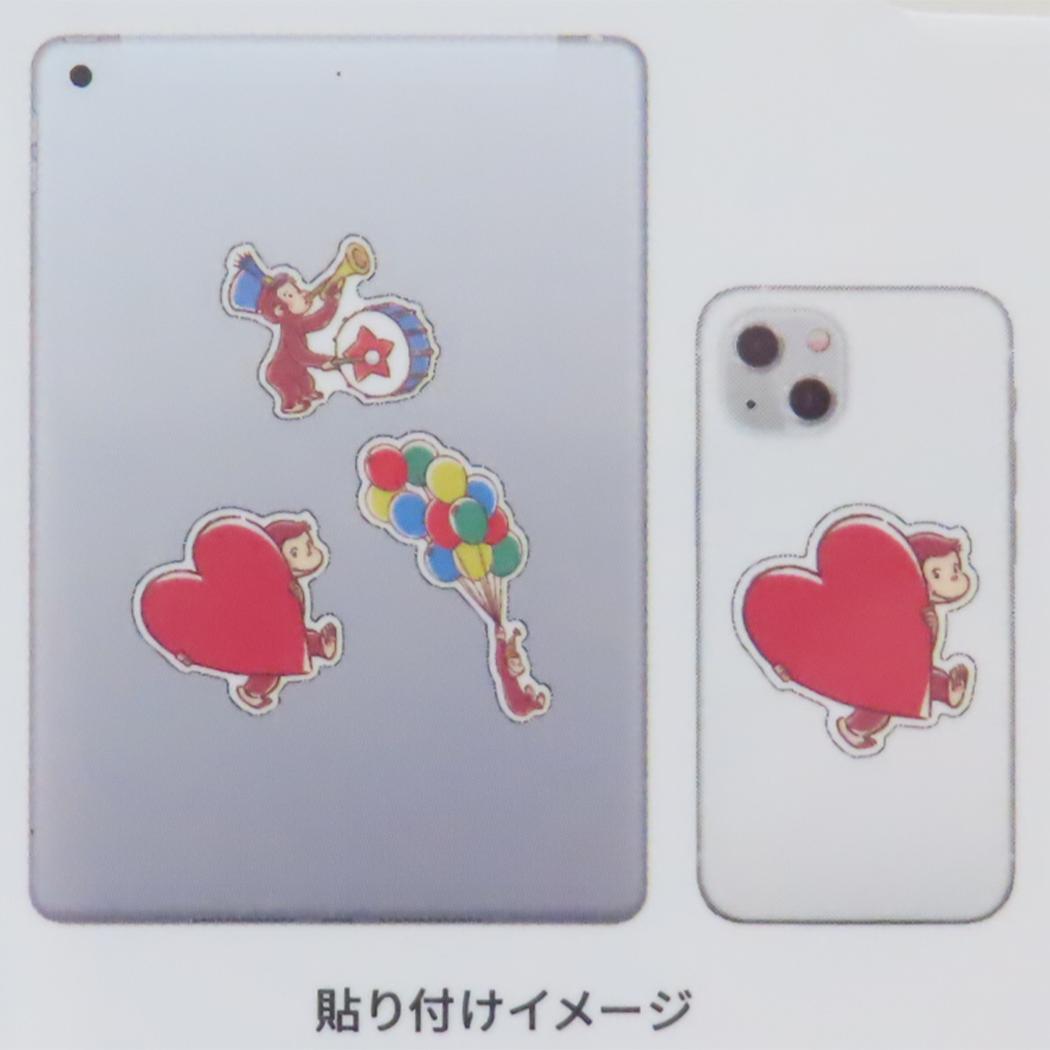 モバイルステッカー 3枚入り ダイカットシール おさるのジョージ ジョージ グルマンディーズ デコシール スマホデコ 絵本メール便可