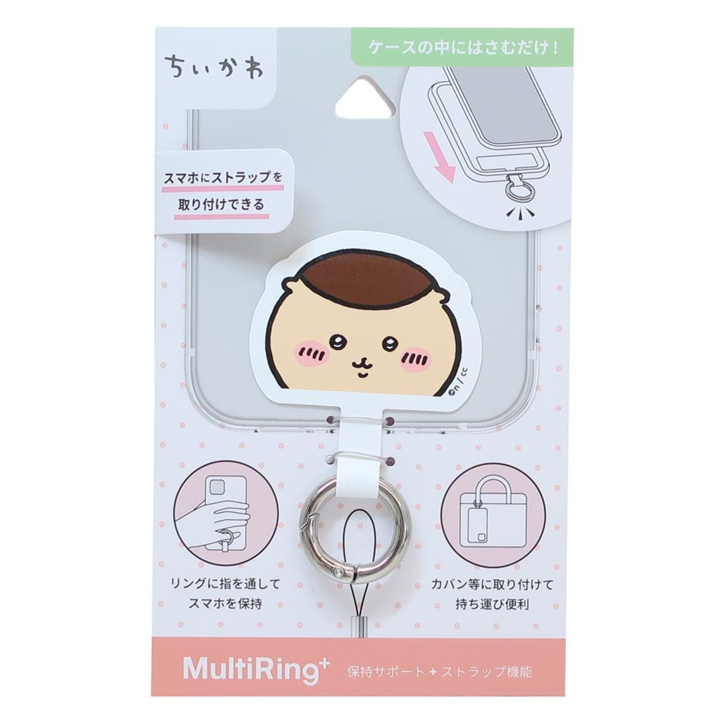 ちいかわ スマホリング マルチリングプラス くりまんじゅう グルマンディーズ スマホアクセ キャラクター グッズ メール便可 シネマコレクション