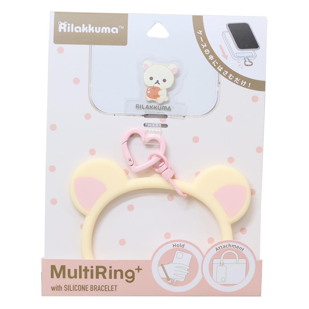 リラックマ スマホアクセ マルチリングプラスシリコンブレスレット コリラックマ サンエックス グルマンディーズ 落下防止 スマホホルダー キャラクター グッズ メール便可 シネマコレクション
