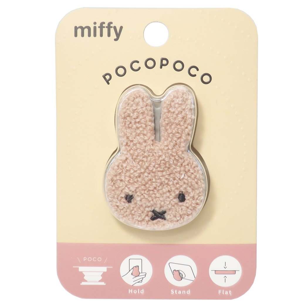 スマホアクセ ダイカット サガラ pocopoco ミッフィー ディックブルーナ グルマンディーズ スマホスタンド 絵本メール便可