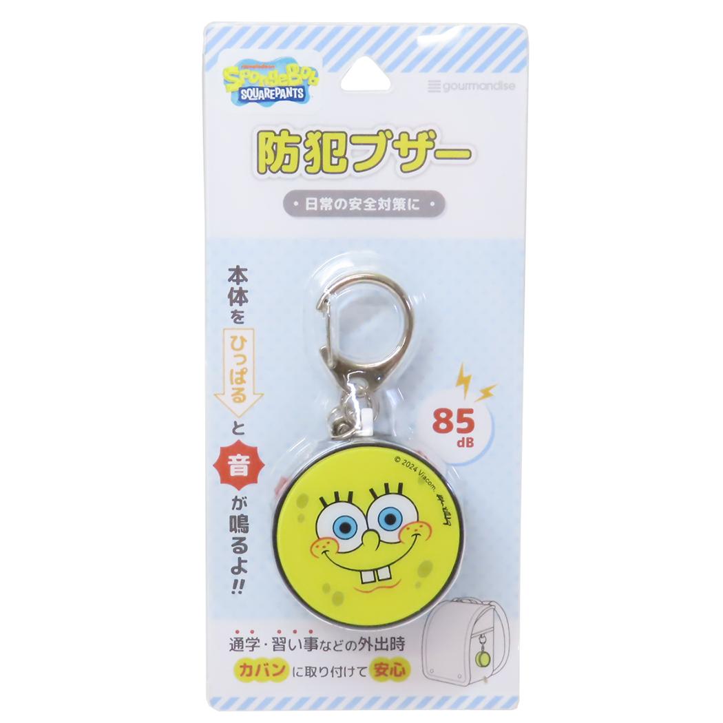 防犯ブザー 警報ブザー スポンジボブ フェイス グルマンディーズ 防犯アラーム 安全対策