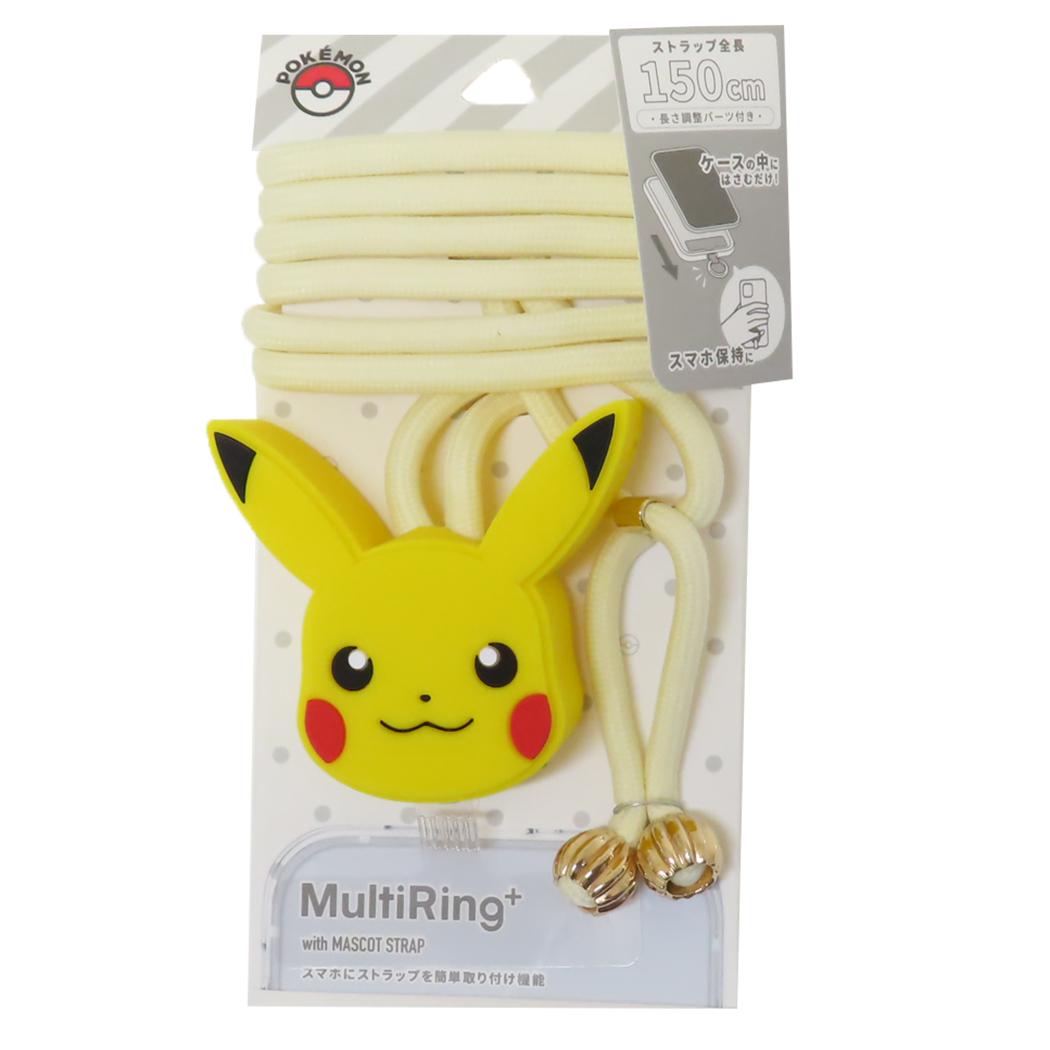ポケットモンスター スマホアクセ マルチリングプラス マスコットストラップ ピカチュウ ポケモン グルマンディーズ スマホリング ショルダーストラップ スマホショルダー キャラクター グッズ メール便可 シネマコレクション