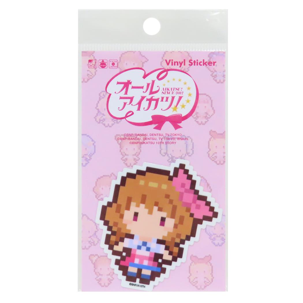 オールアイカツ! ダイカットシール ピクセルアートステッカー 大空あかり ゼネラルステッカー 耐水耐光 デコステッカー キャラクター グッズ メール便可 シネマコレクション
