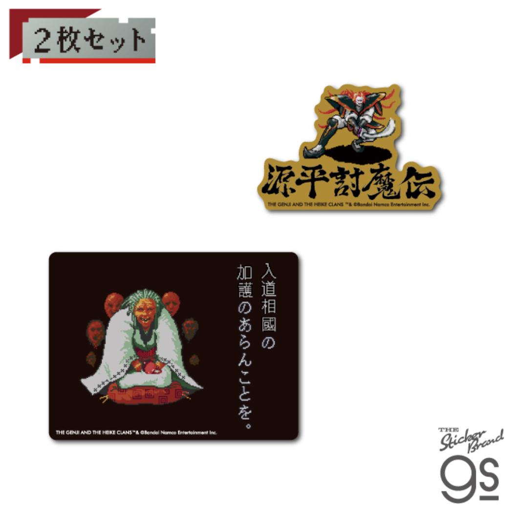 ナムコレジェンダリーシリーズ ステッカー ダイカットステッカー 源平討魔伝 Aセット ゼネラルステッカー シール おしゃれ ゲームメール便可