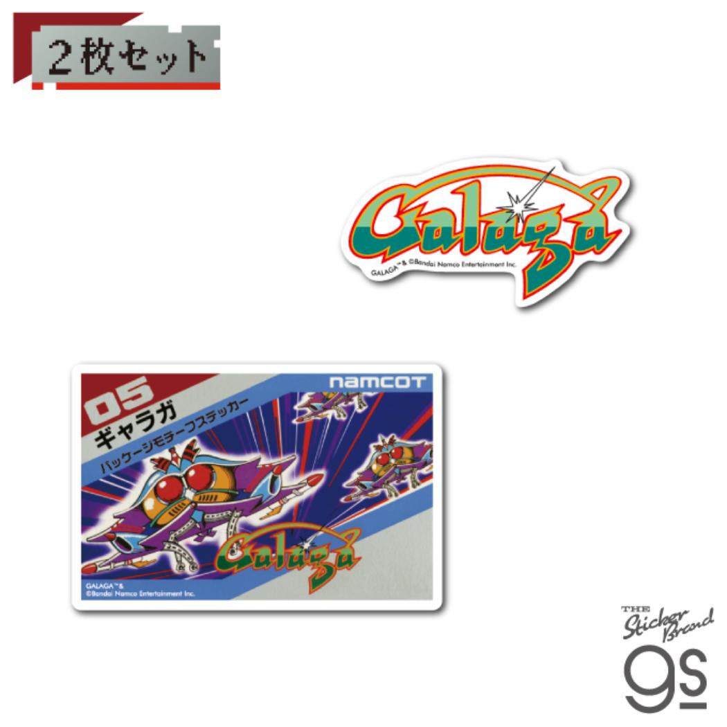 ナムコレジェンダリーシリーズ ステッカー ダイカットステッカー ギャラガ Aセット ゼネラルステッカー シール おしゃれ ゲームメール便可