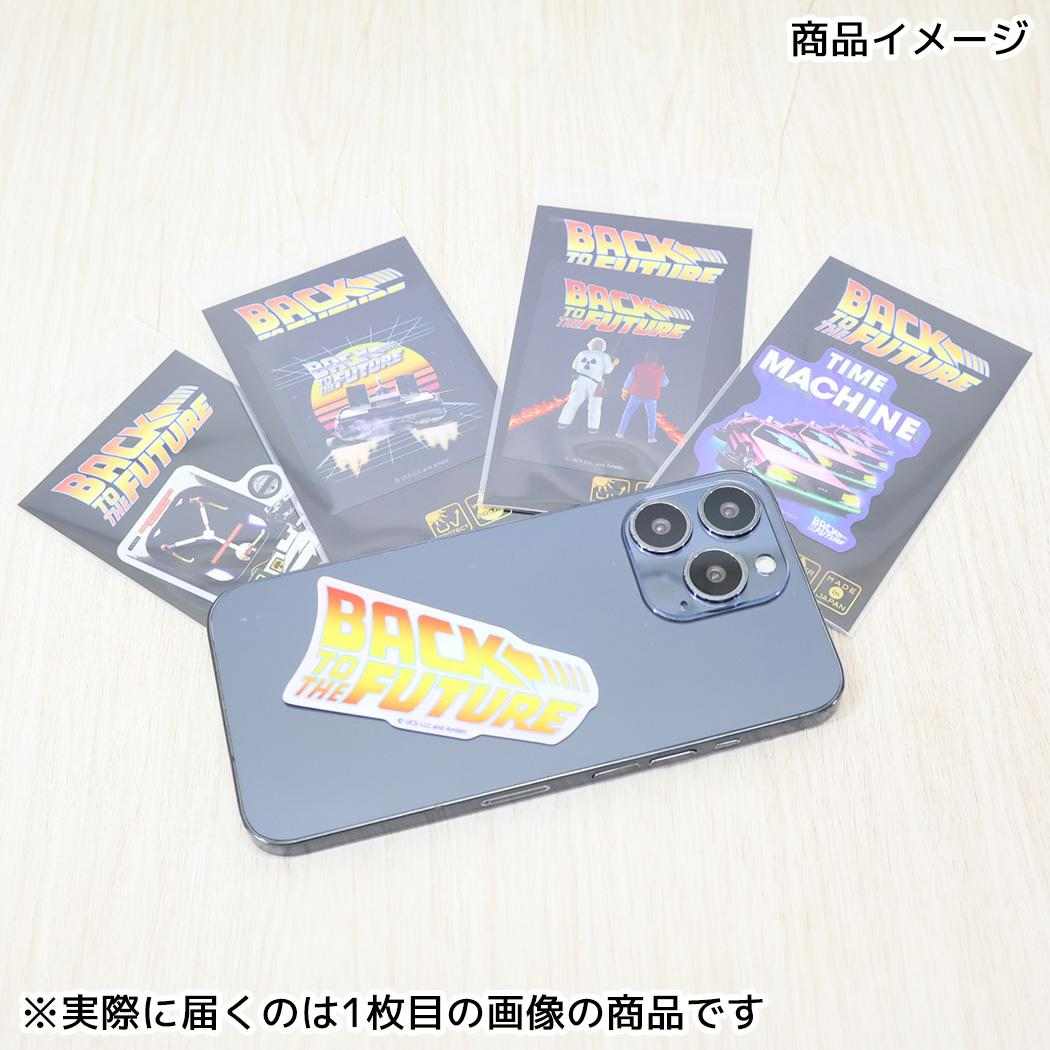 ホログラムステッカー ダイカットシール バックトゥザフューチャー アート01 ゼネラルステッカー 耐水耐光 デコステッカー 日本製 映画メール便可